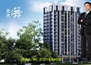 樹林區-大成路2房2廳，32.5坪