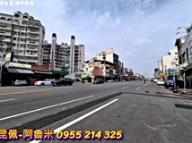 嘉義市後火車站│友忠美建地..