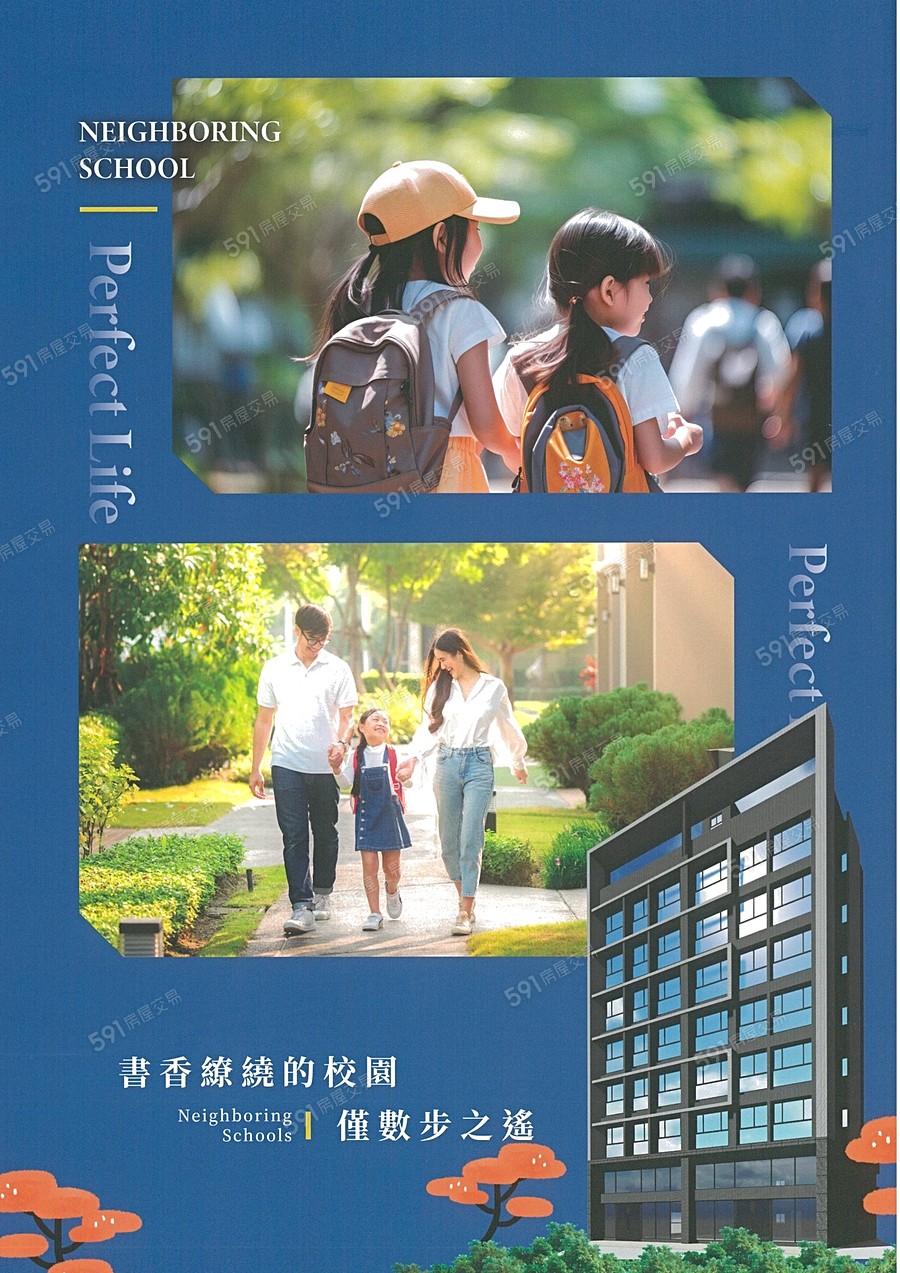 瑞塘名城12宣傳圖