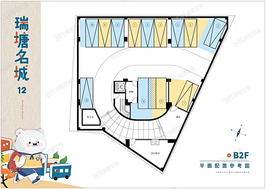 瑞塘名城12平面圖