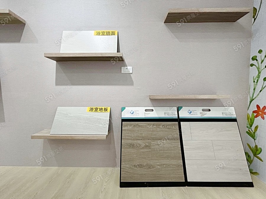 新世代2樣/實品屋