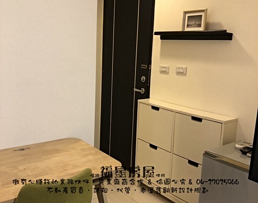 逢甲靜巷套房🌈有飲水機🌈免追垃圾車 - Image 4