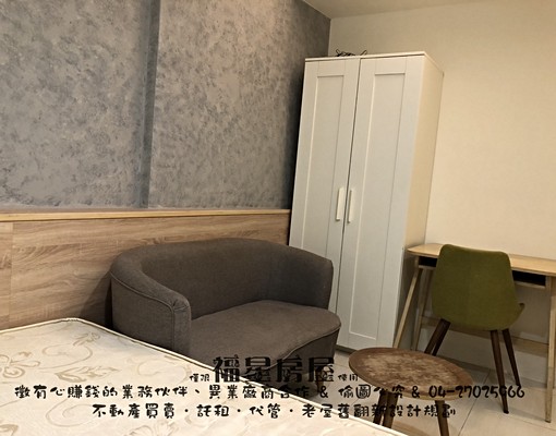 逢甲靜巷套房🌈有飲水機🌈免追垃圾車 - Image 3