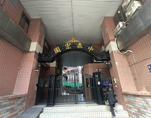 獨家/龍安中泰宏園全配三房車/可補可寵 - Image 11