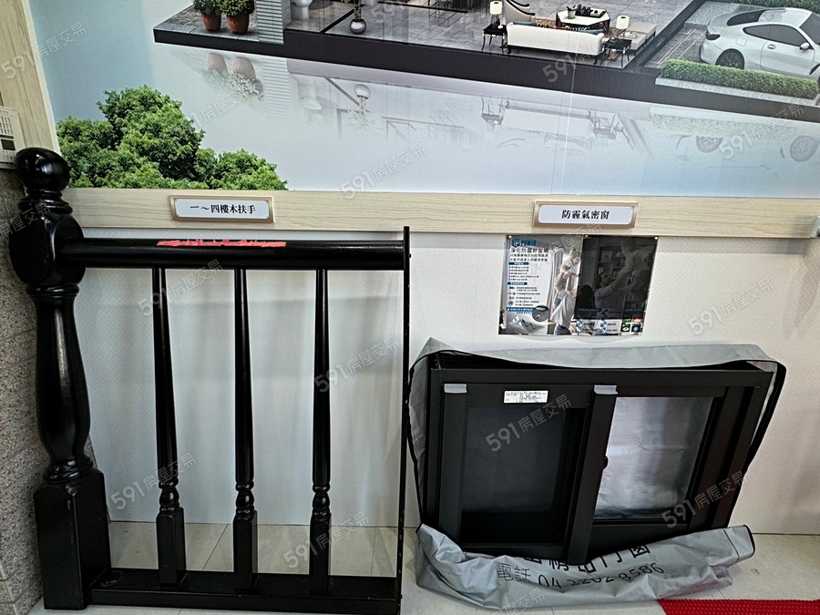 世紀歐洲2樣/實品屋