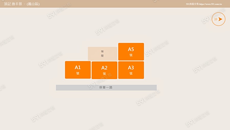 頂記 逸丰景平面圖