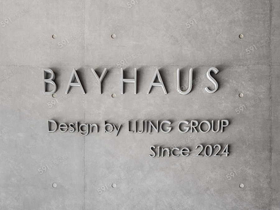 嶼BAY HAUS實景圖