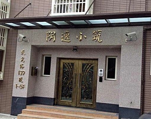 🔥市區優質獨立電梯套房/包水網第四台/ - Image 2
