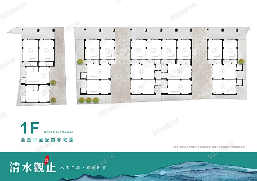 清水觀止平面圖