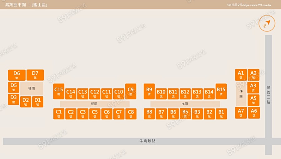 鴻築捷市閱平面圖