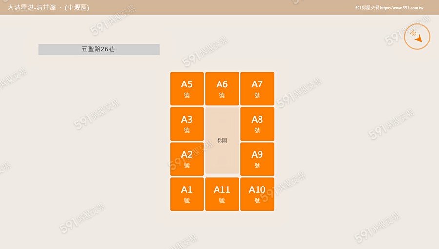 大清清井澤平面圖