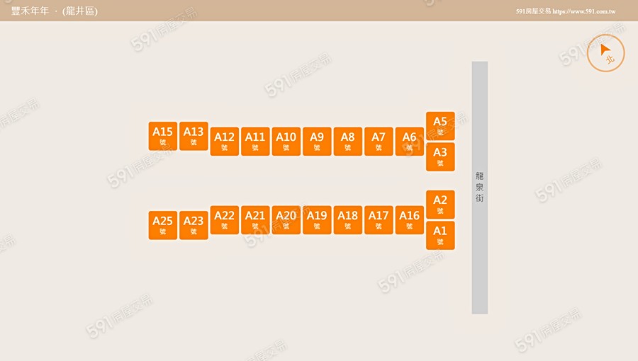 豐禾年年平面圖