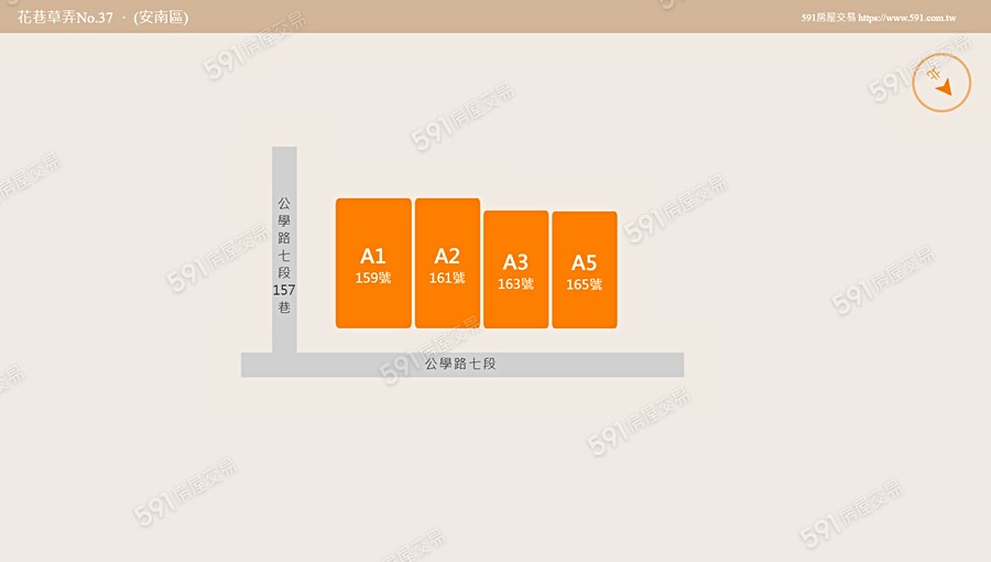 花巷草弄No.37平面圖
