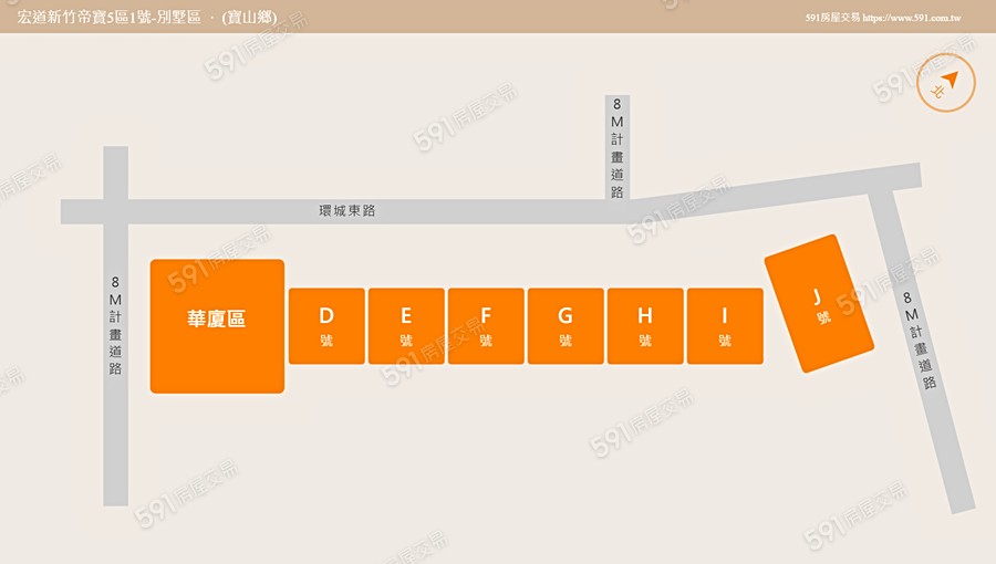 宏道新竹帝寶5區1號-別墅區平面圖