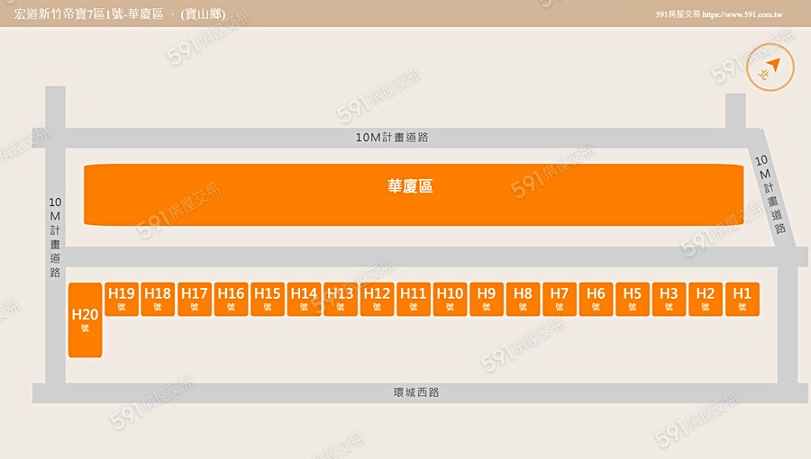 宏道新竹帝寶7區1號-別墅區平面圖