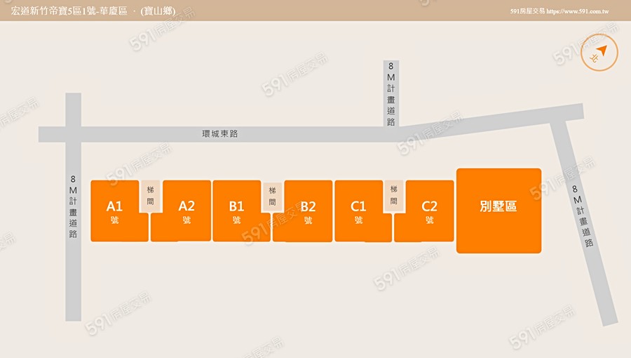 宏道新竹帝寶5區1號-華廈區平面圖