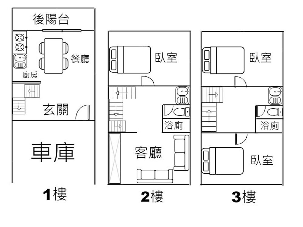 房屋圖片