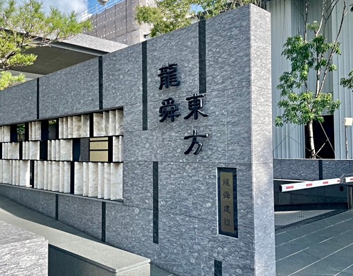 龍舜東方🥇優質電梯大樓美宅 - Image 12