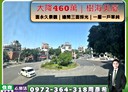 士林區-中山北路七段2房2廳，40.3坪