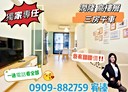 南屯區-龍富十二街3房2廳，42坪