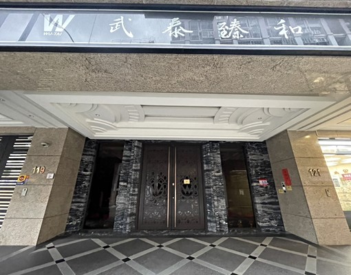 可租補-武泰臻和屋新拎包入住2房車-五泰李小姐 - Image 12