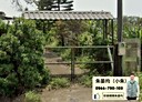 新屋區-土地，681.5坪