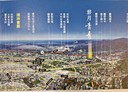 豐原區-豐年路4房2廳，51.6坪