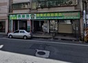 中壢區-福州一街店面，60坪