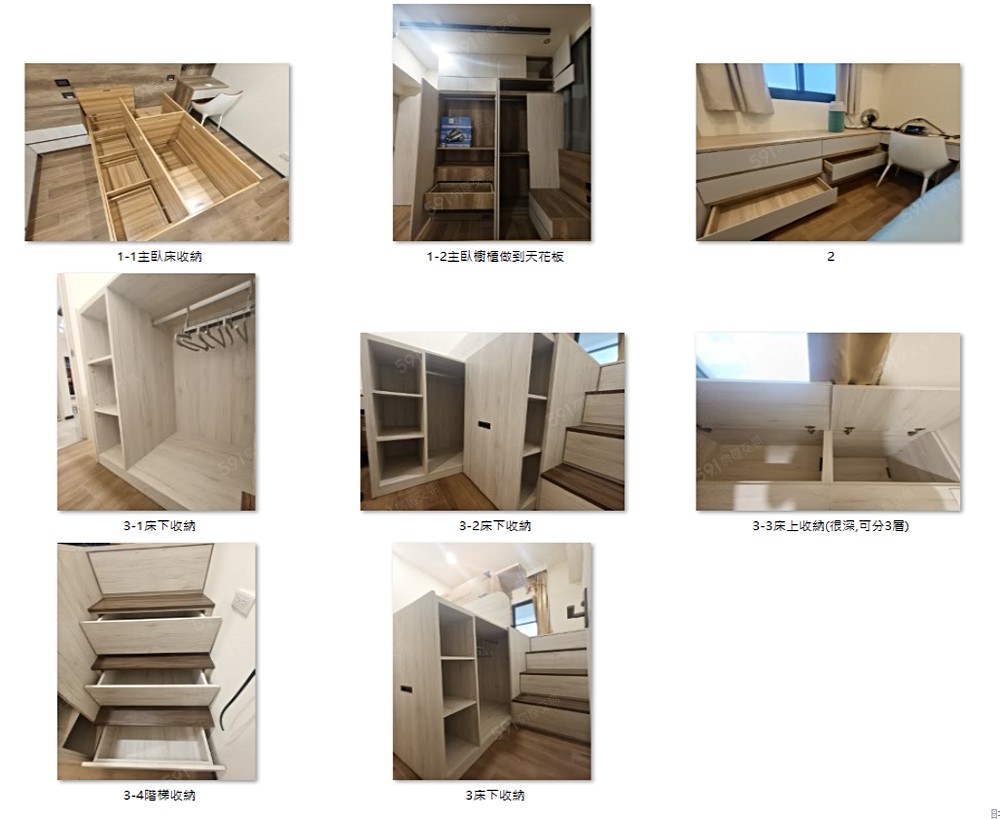 房屋圖片