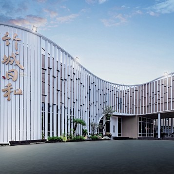 竹城.日和
