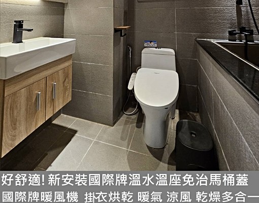 優質社區|豪華百萬裝潢🌺男女皆可🌺可開夥 - Image 3