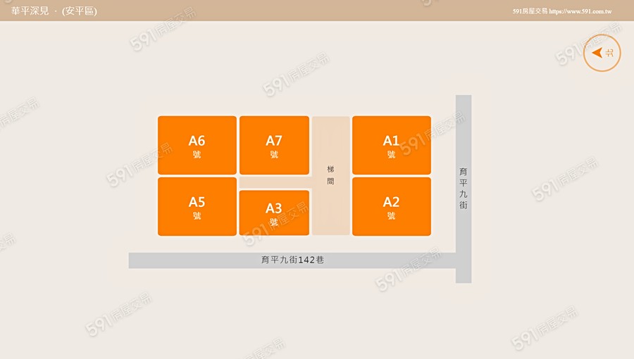 華平深見平面圖