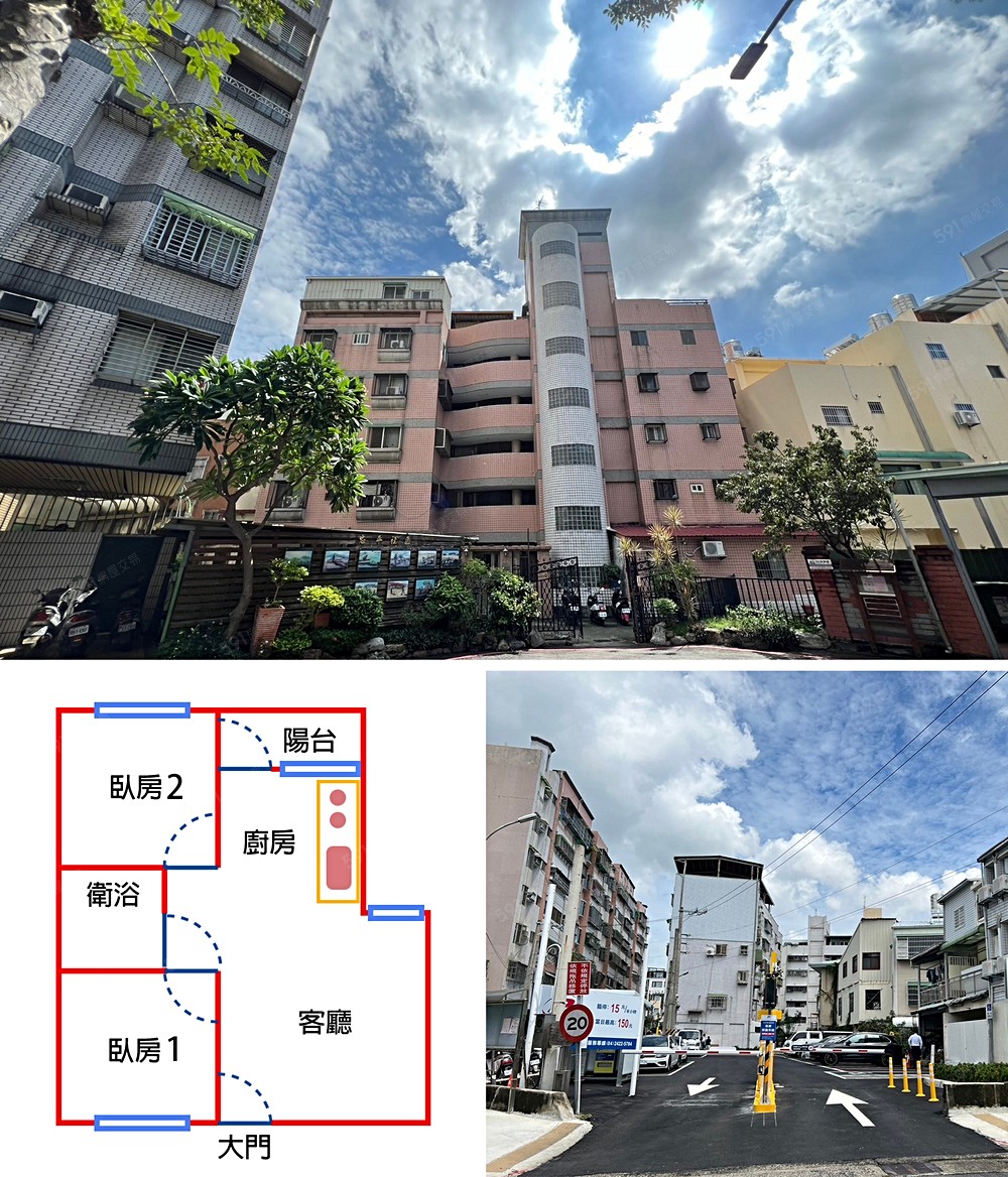 春夢紅樓大樓(陳平國小後門+公寓平面圖)周邊公有停車場