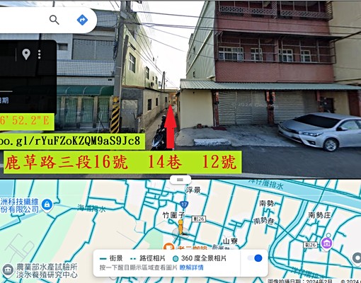 臨台17線省道旁套房~隨時入住~不用等! - Image 2