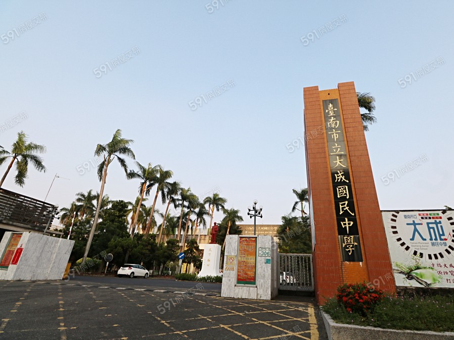 和通敦品lll環境圖