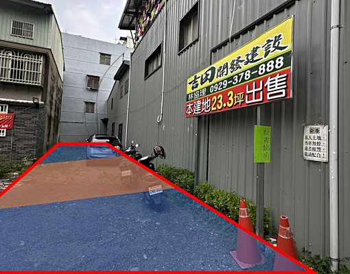 板橋重慶路23.3坪建地門口可停車低總價