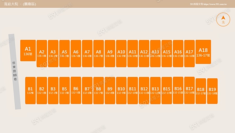 尚寬大院平面圖