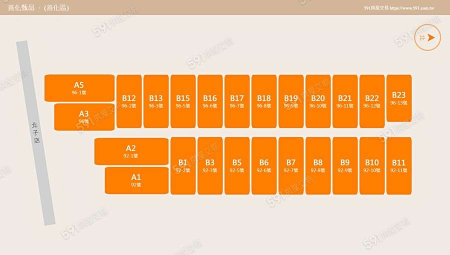 善化甄品平面圖