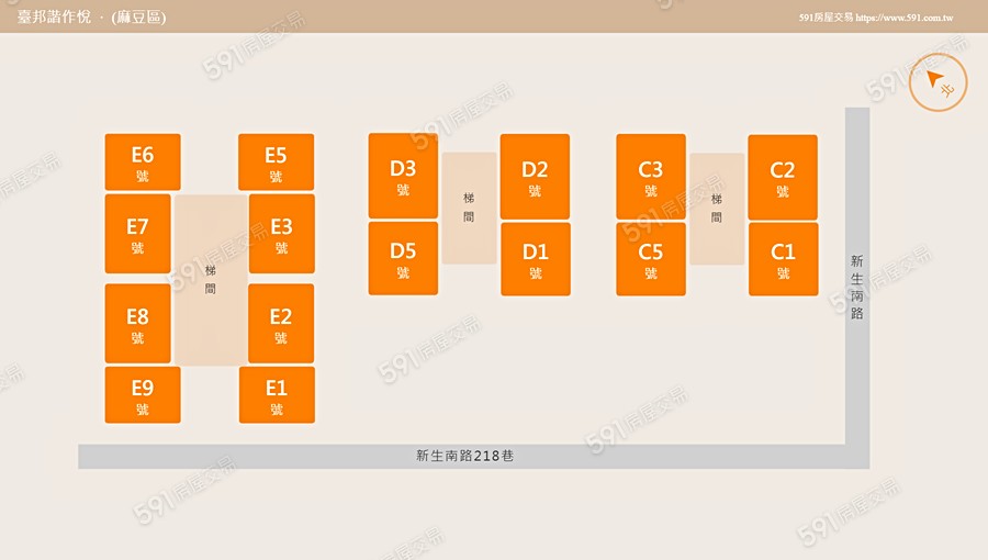 臺邦諧作悅平面圖