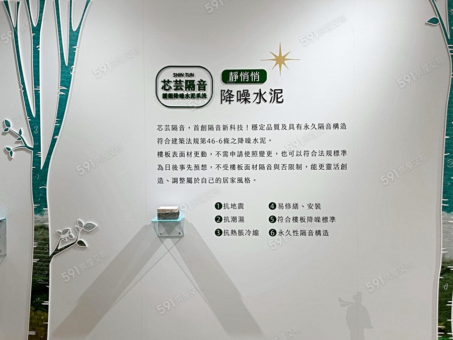 宏邑玥上川-透天區宣傳圖