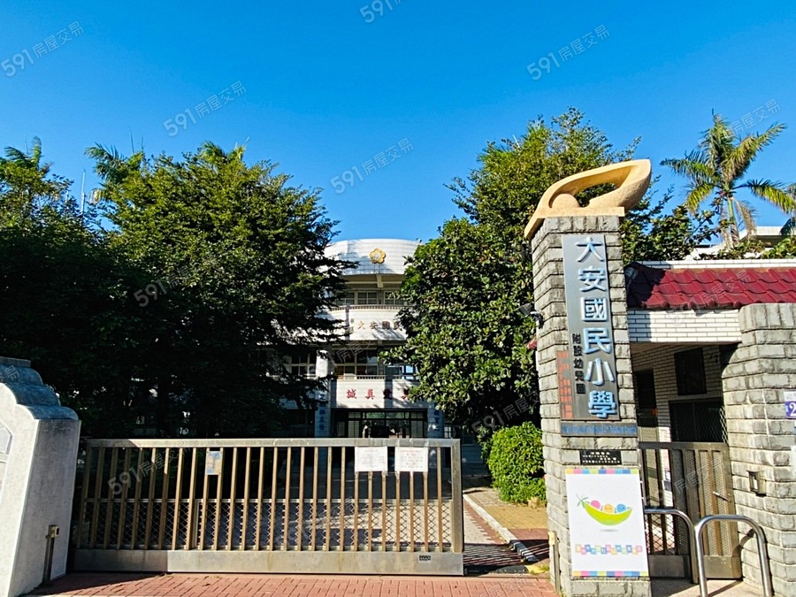 晴越安居環境圖