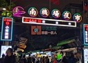 中正區-中華路二段店面，15.4坪