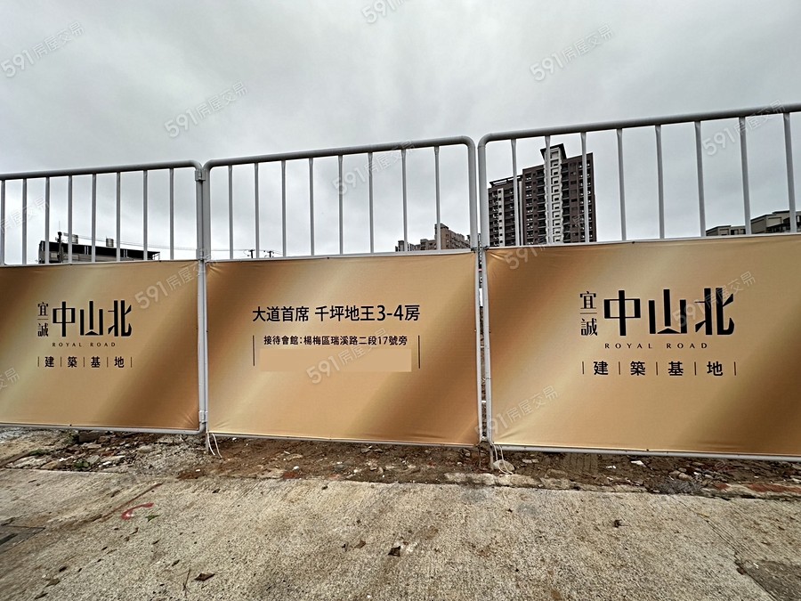 宜誠中山北實景圖