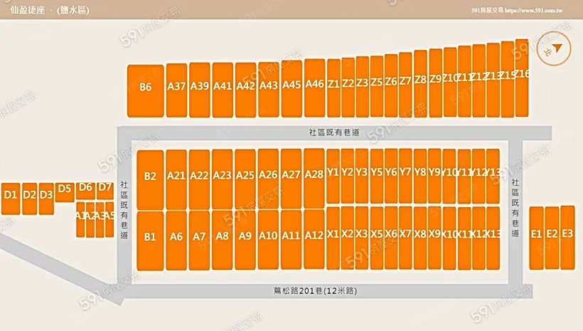 仙盈大鎮社區規劃