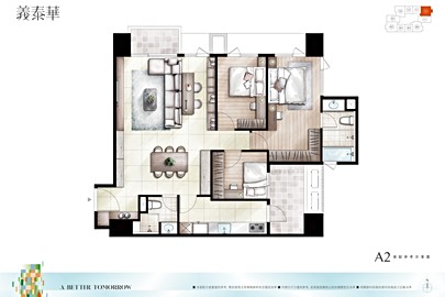 義泰華格局解析