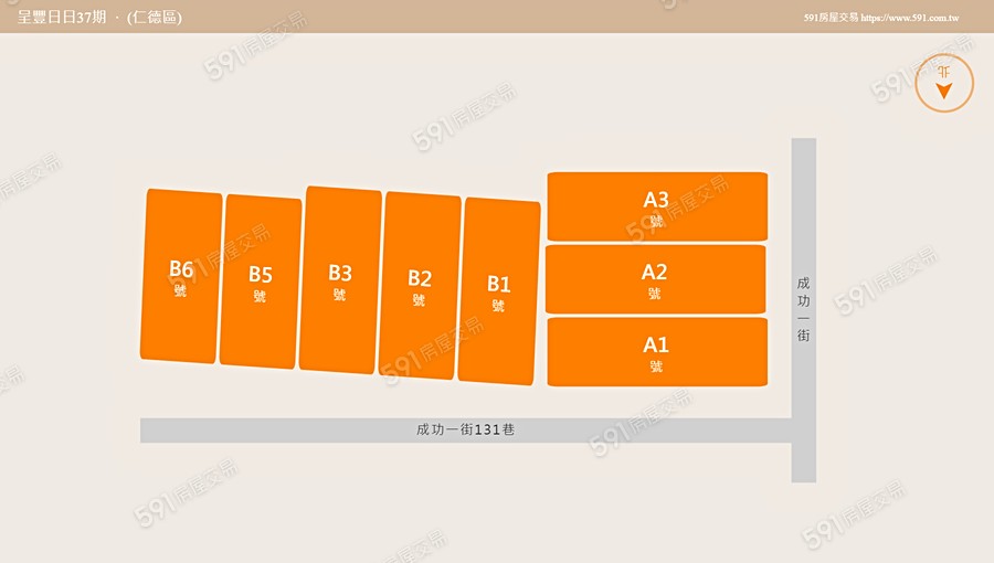 呈豐日日37期平面圖