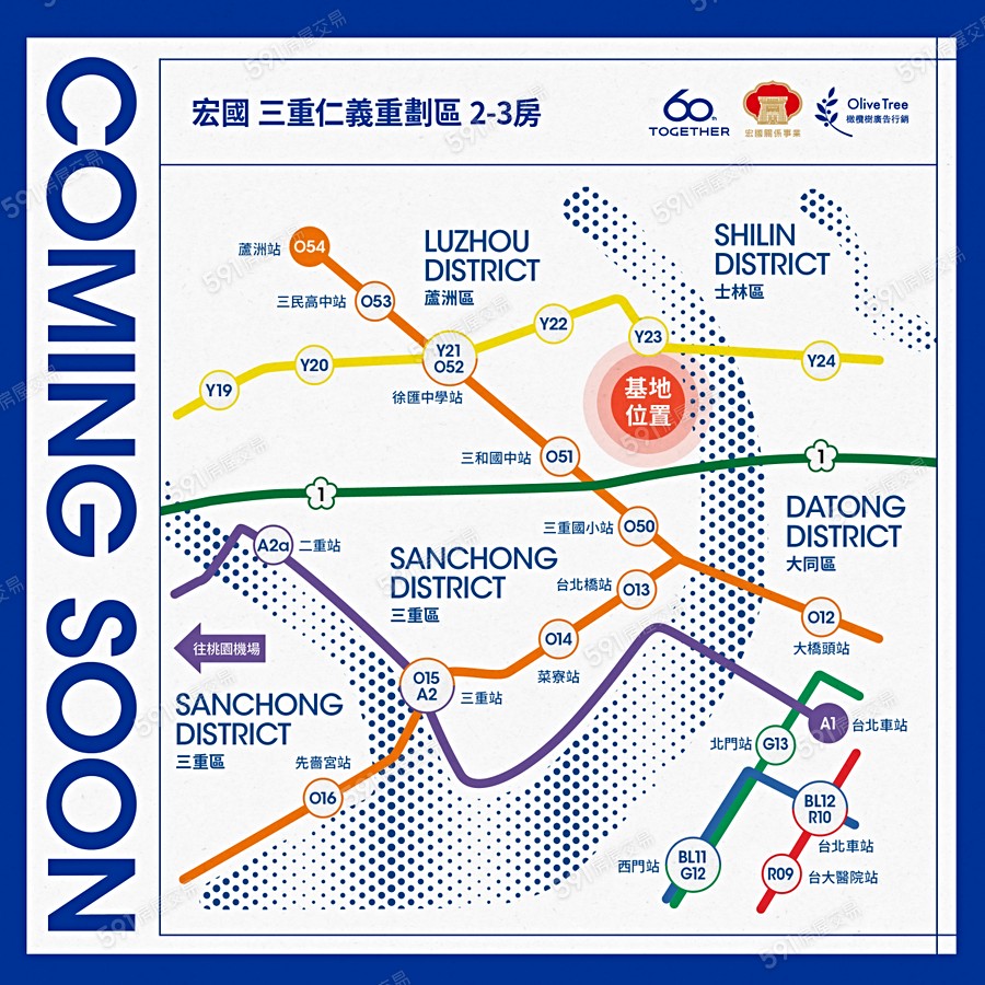 宏道仁滙交通圖