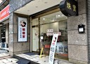 文山區-興隆路四段店面，15.7坪