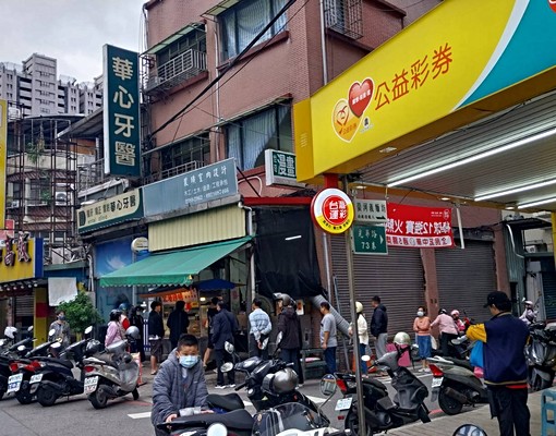 蘆洲光華路73巷活巷1樓面寬多功能用途 - Image 3
