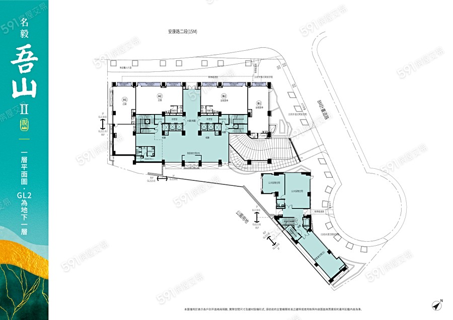 名毅吾山II-靚山平面圖